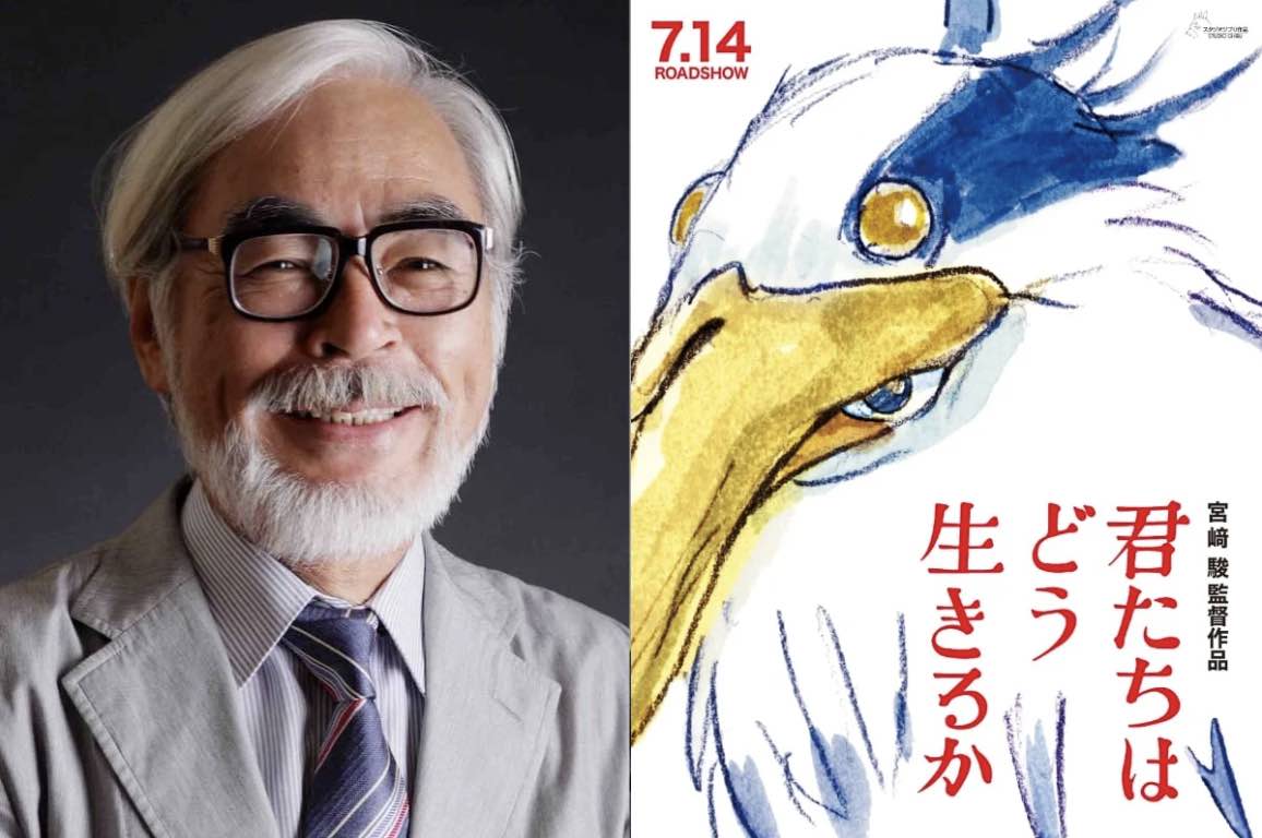 El gran Hayao Miyazaki lanzó